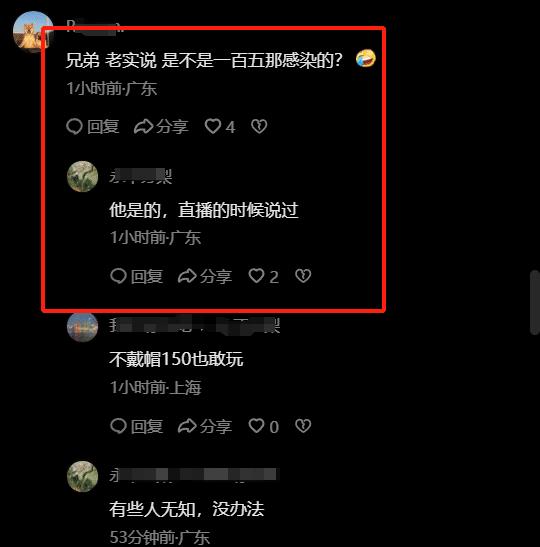 男子不幸染上艾滋,男子被染上艾滋