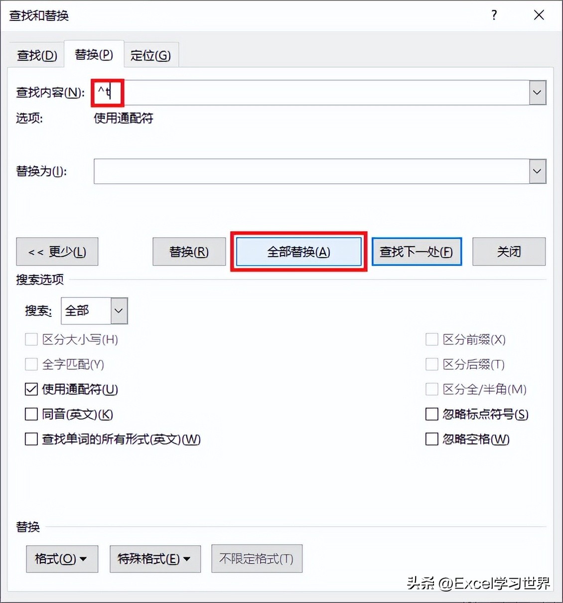 word文档选择题怎么整个对齐,word如何对齐选择题选项