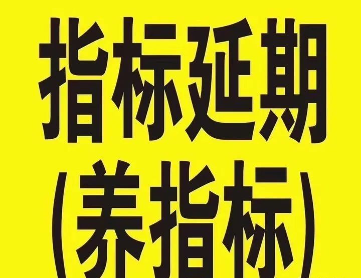 天津摇到车牌号能卖吗,刚摇号完成的车可以备案12123吗