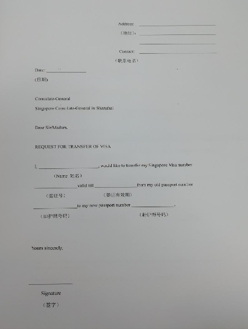 签证怎么办理新加坡,新加坡旅游签证转工作签证