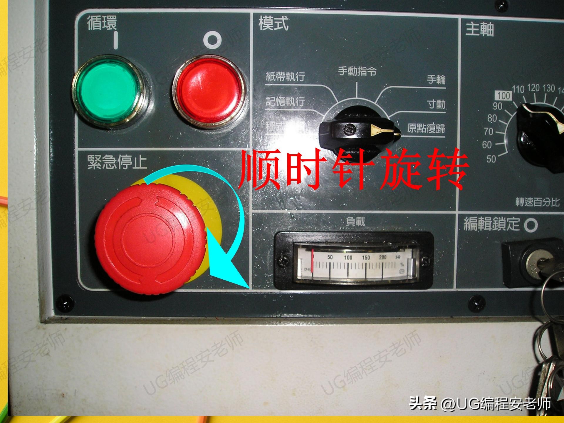 没cnc基础零基础学习ug能行么,ug数控加工编程培训手把手教学