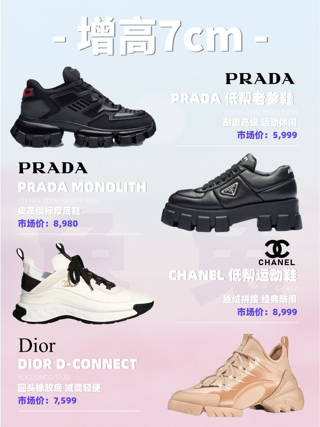 矮子增高鞋女,增高鞋女矮子乐