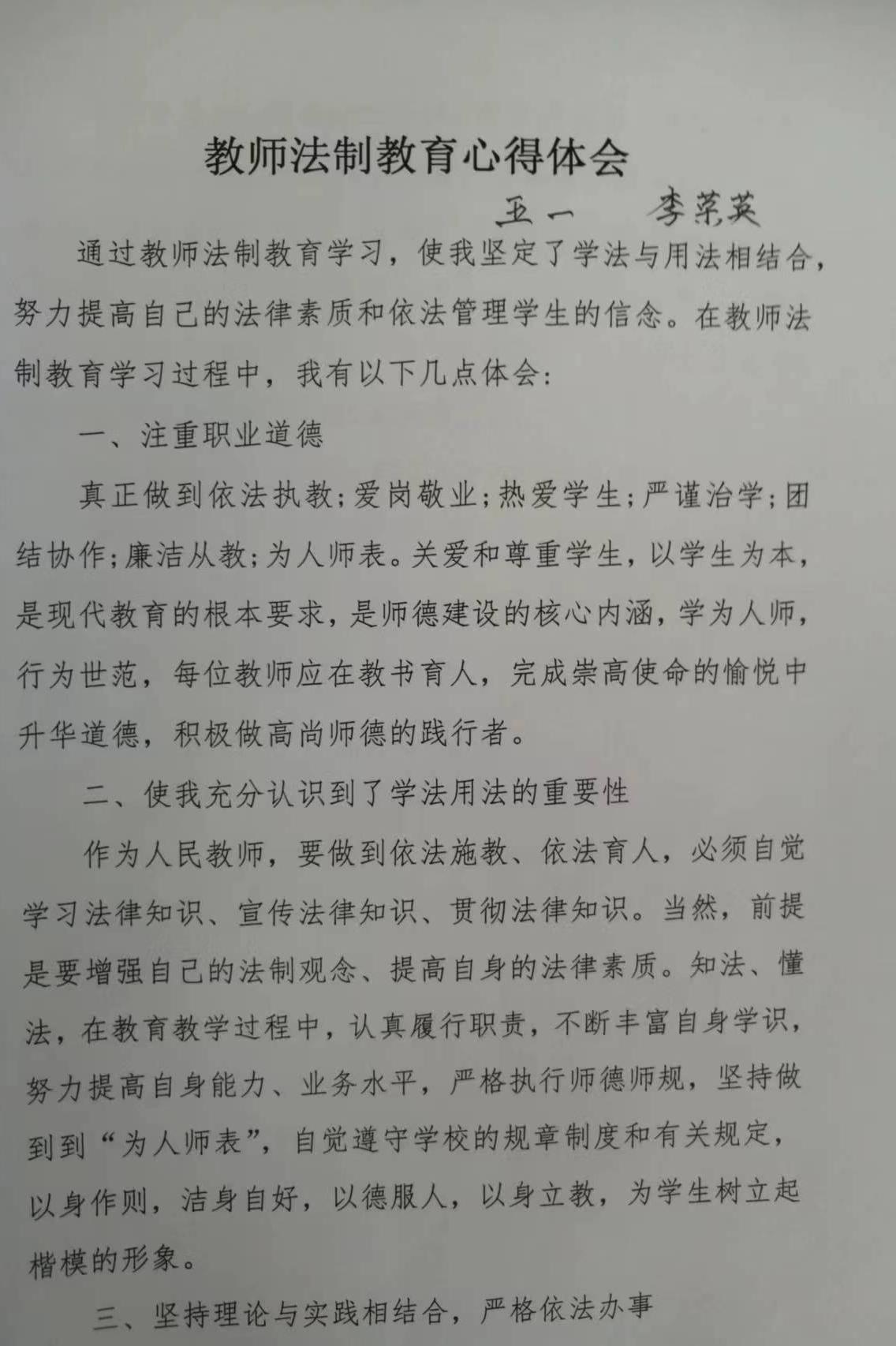 淅川县上集镇西坪头中心小学魏军,河南省南阳市淅川县上集镇西坪头