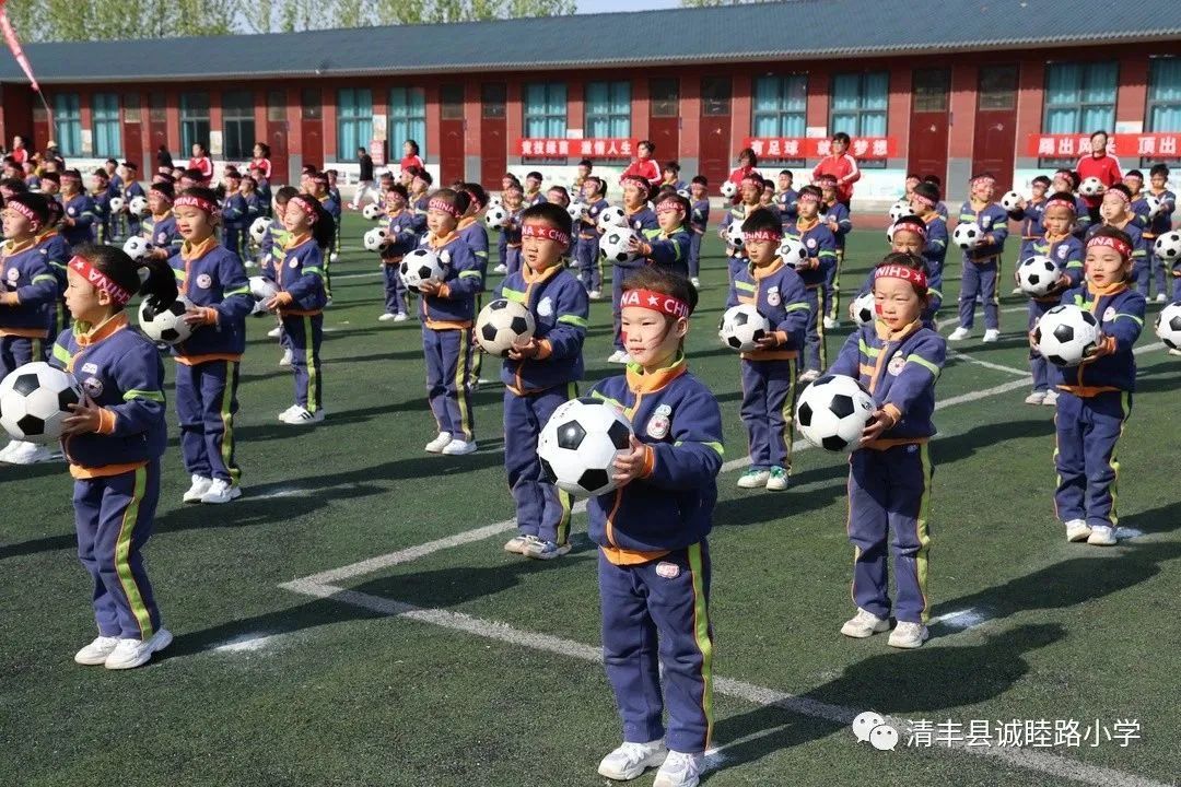 2024年阳山县校园足球联赛,2023年清徐县青少年足球联赛