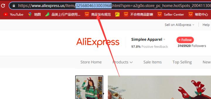 跨境电商速卖通运营,跨境电商速卖通实操完整教程