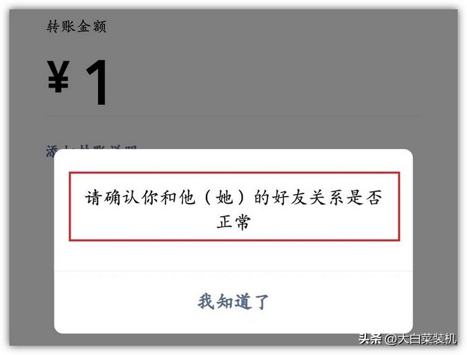 删了微信好友怎么知道对方删你没,怎样查对方删了你微信好友