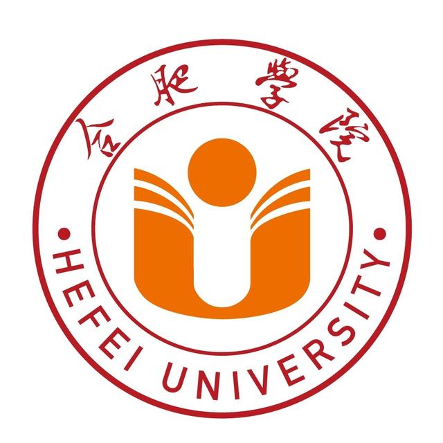 应用型本科好还是一般本科好,合肥学院的前景