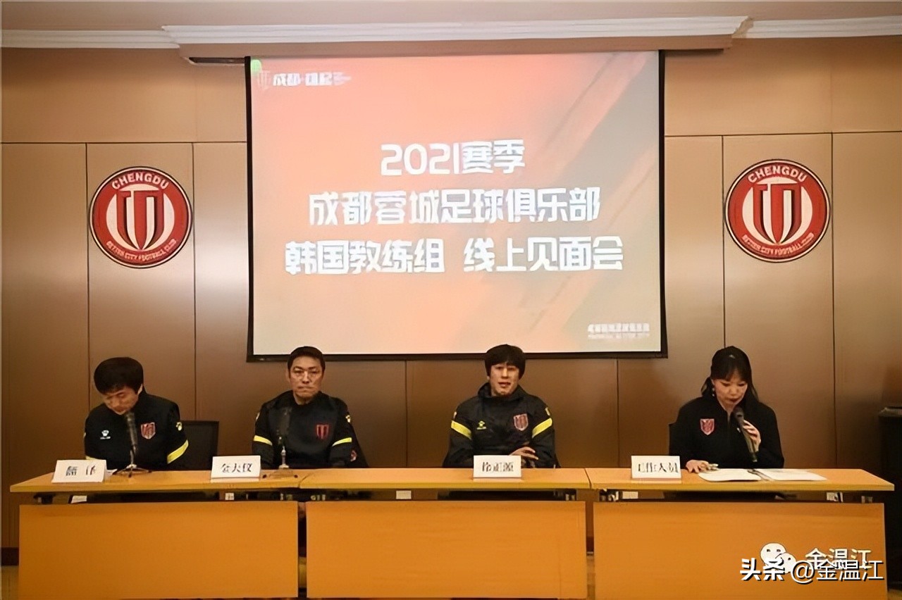 蓉城棠外青训u17招生温江基地,成都温江足球青训基地