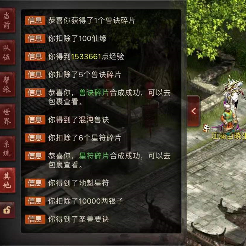 大话西游2经典版牛图,大话西游2经典牛图片大全