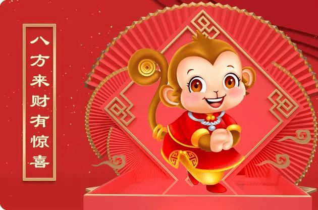 生肖猴智商排名,生肖猴男人的性格人品