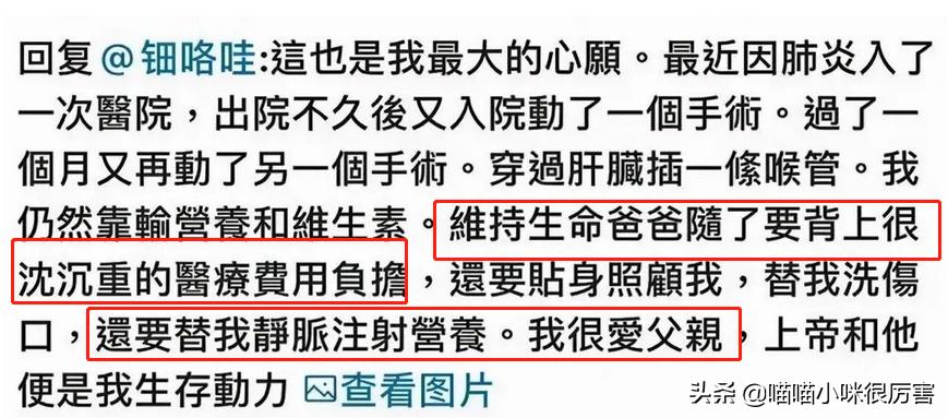 伍智恒减肥视频大全,伍智恒婚前身体状况
