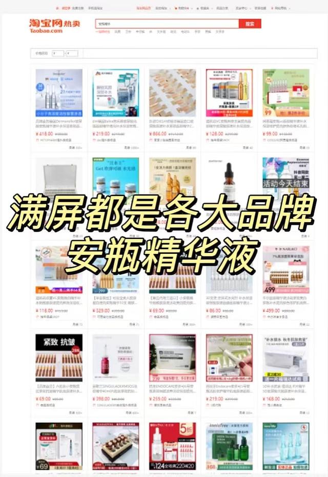 那么多护肤品哪一款好用,玻尿酸小白瓶推荐