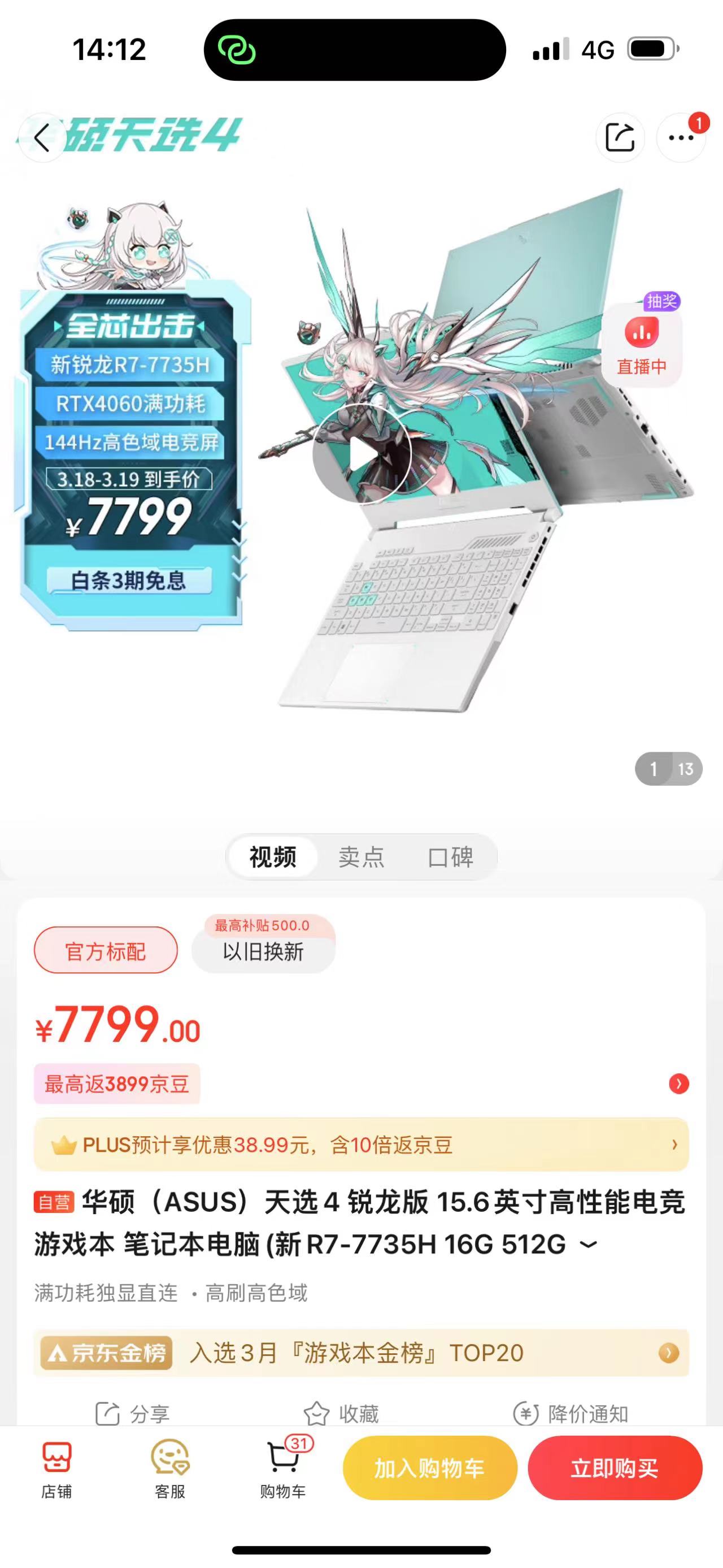 戴尔宏碁华硕惠普哪个性价比高,联想和惠普游戏本哪个值得购买