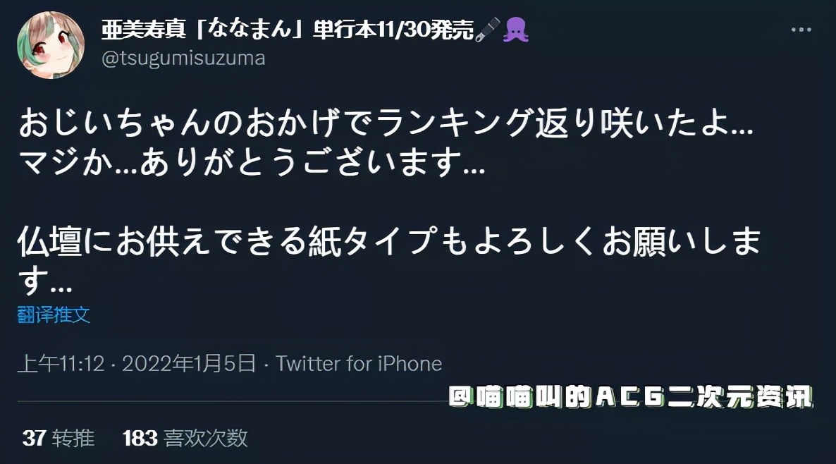 亚美寿真百度贴吧,亚美寿