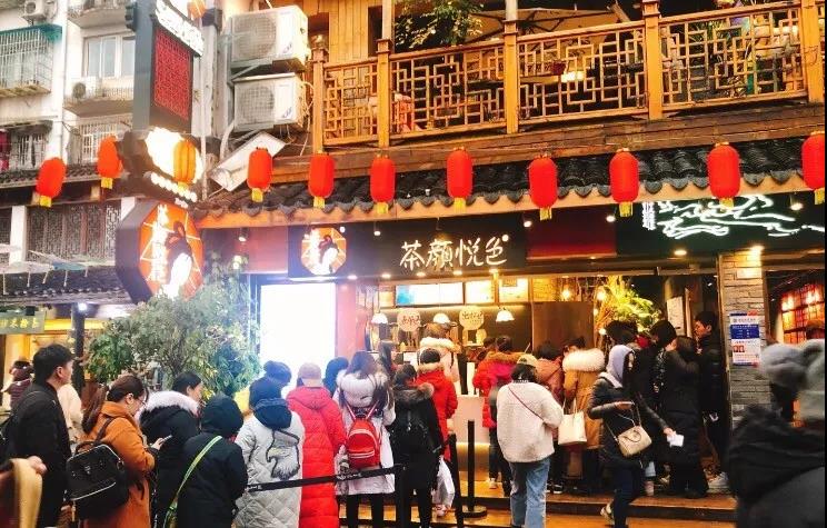 茶颜悦色加盟费用和条件,茶颜悦色加盟大概费用