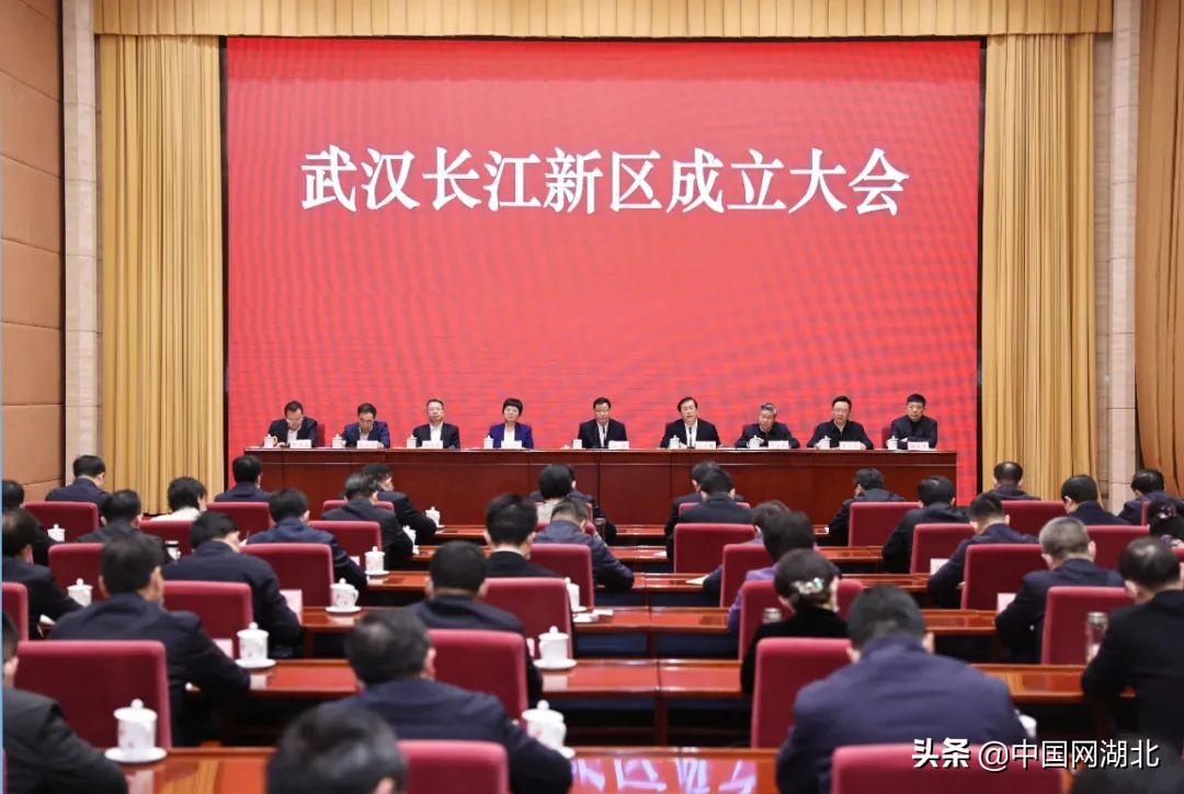 关于支持武汉长江新区发展的决定,高标准规划建设武汉长江新区