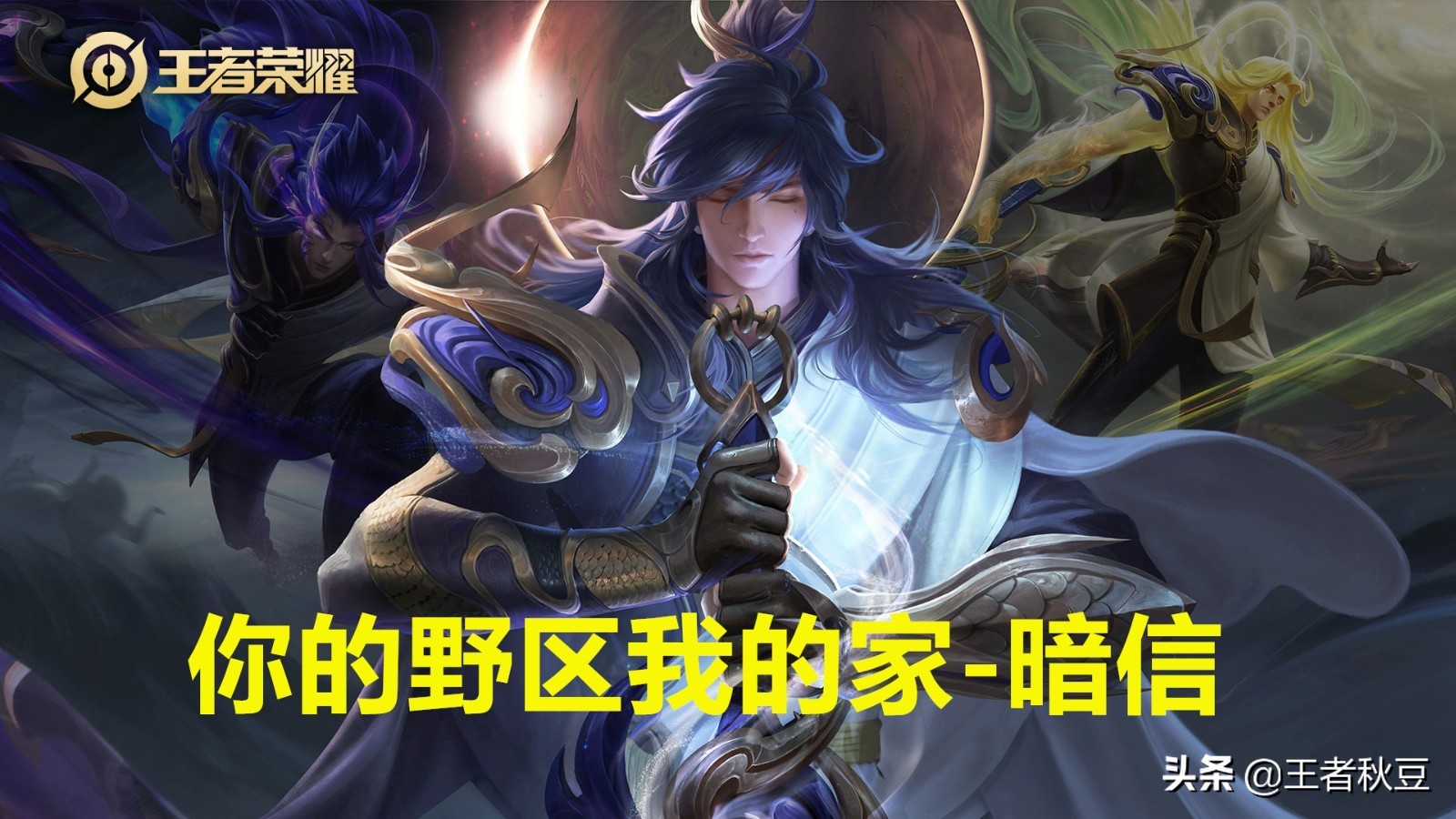 王者荣耀黄刀和紫刀哪个伤害高,王者荣耀紫刀黄刀区别