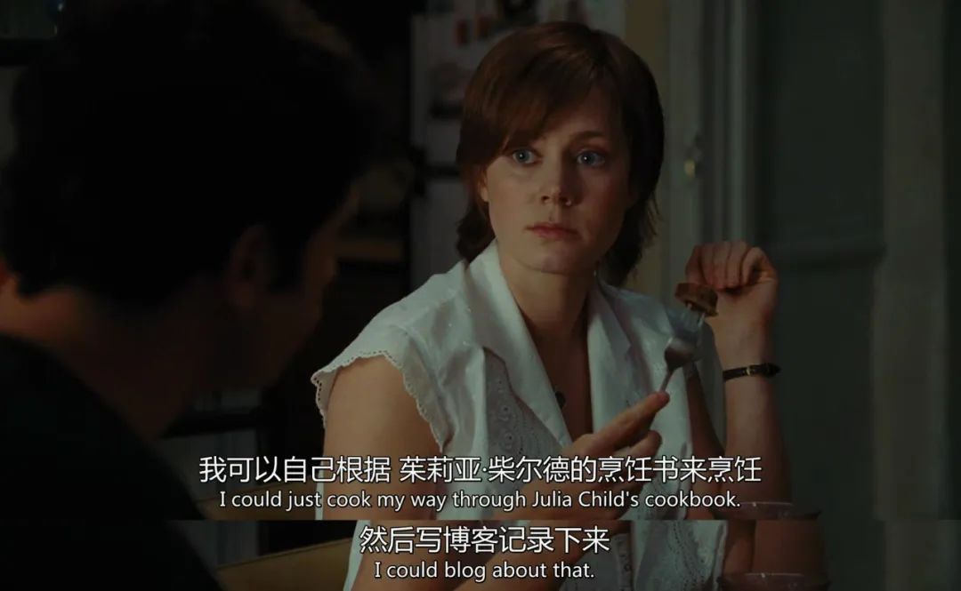 食之三部曲ￜ身心灵的救赎，情不自禁的美味人生