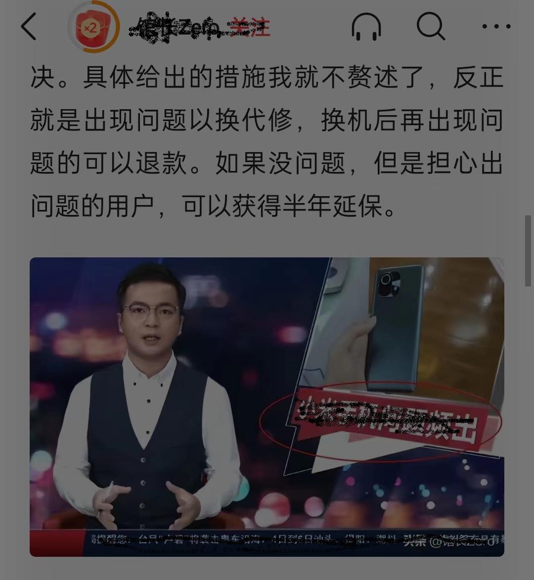 小米11换小米12在哪里换,小米11ultra怎么换回12系统