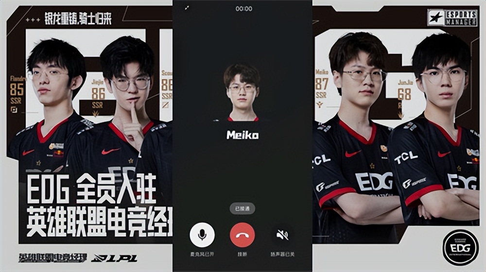 英雄联盟电竞经理帮选,英雄联盟电竞经理选手招聘中心