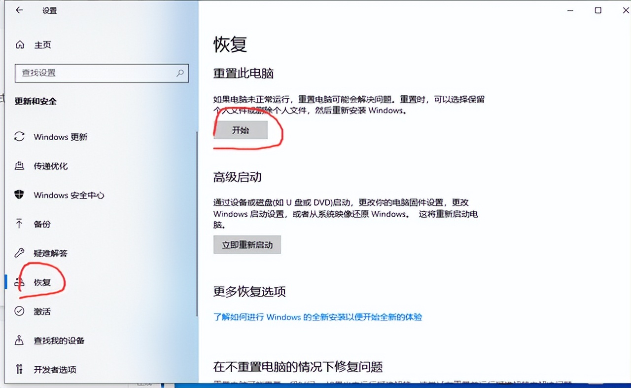 荣耀20恢复出厂设置在哪里,荣耀穿墙宝如何恢复出厂设置