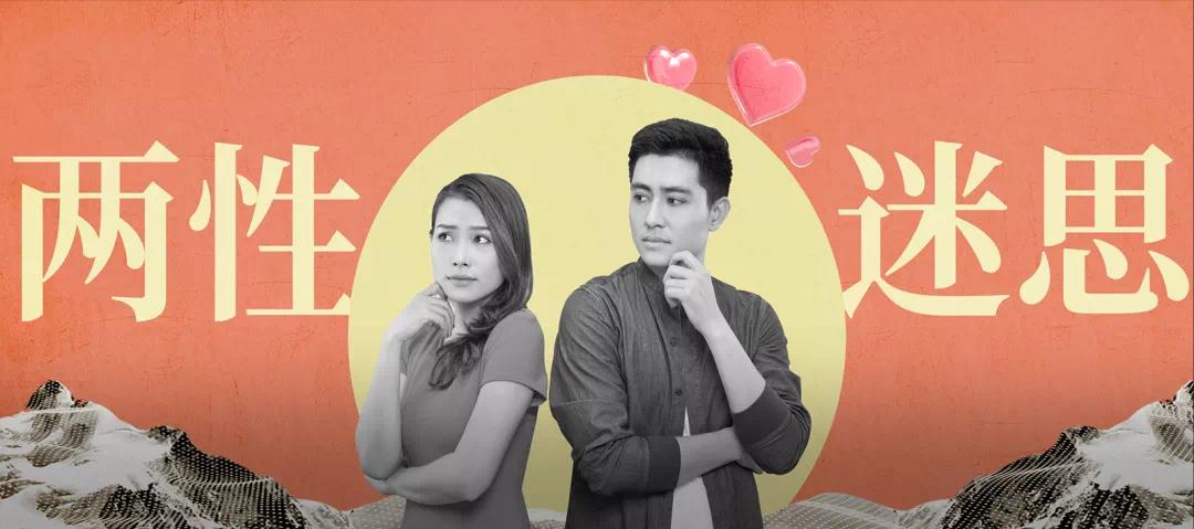 真诚对话女生,真诚询问