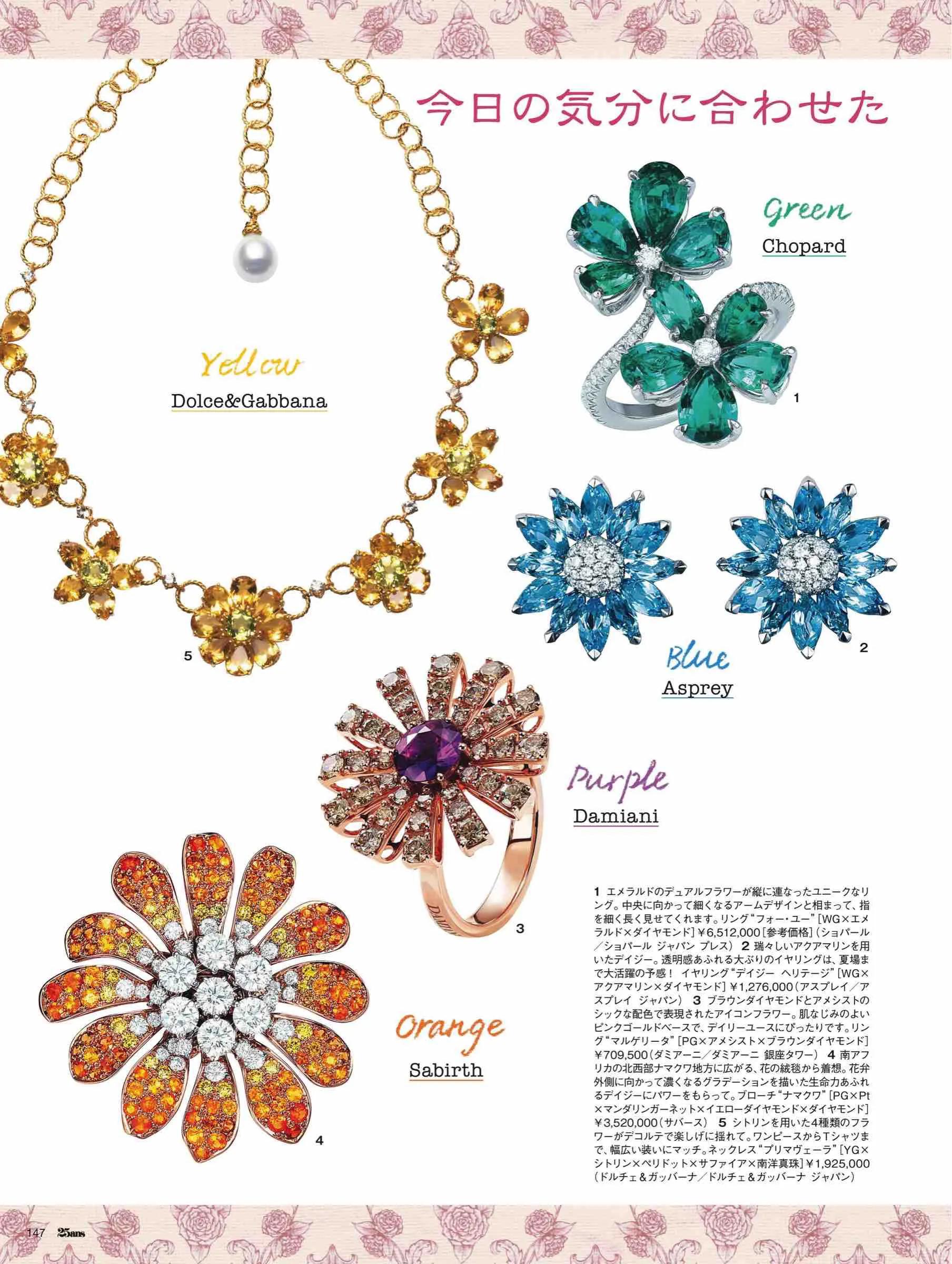 日本潮流杂志2019,日本中性时尚杂志