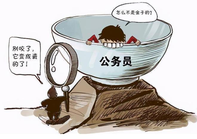 公务员考试为什么还是很热,公务员是什么时候开始火的