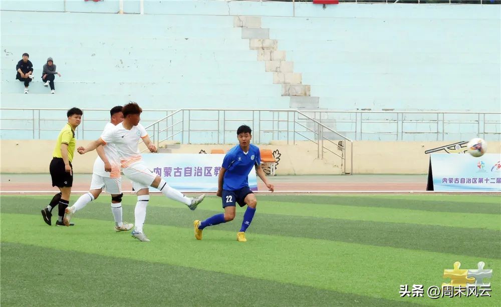 足球比赛高中组,高中足球校园比赛