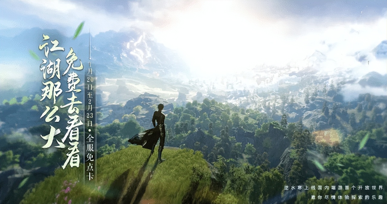 逆水寒这游戏到底谁在赢啊,不坑穷人钱逆水寒