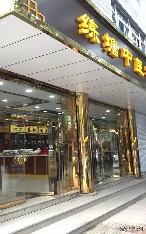 苏州中医院口碑怎样,苏州有哪些卫生院