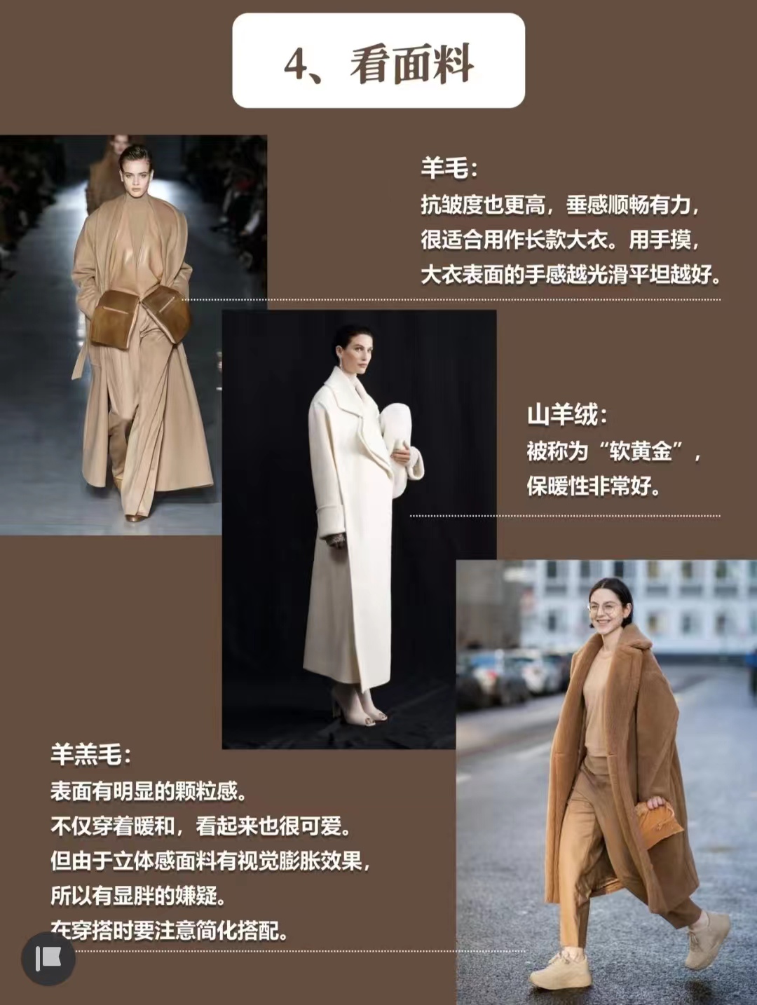 白色大衣里面搭配什么颜色显高级,17-20岁女气质大衣