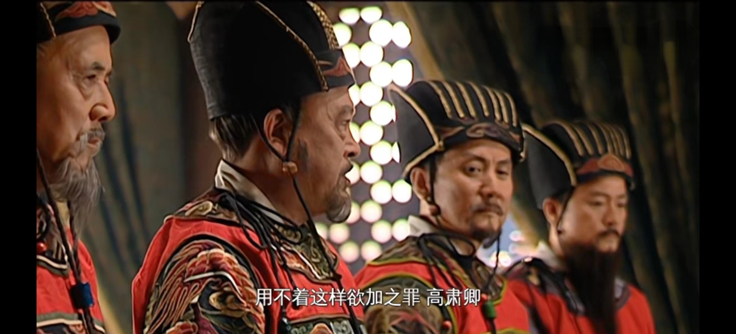 大明王朝15661-40集讲解分析合集,大明王朝1566第一集解析