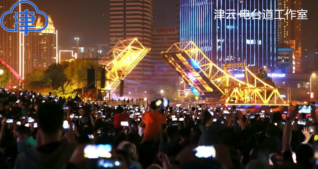 天津电台道到火车站,电台道