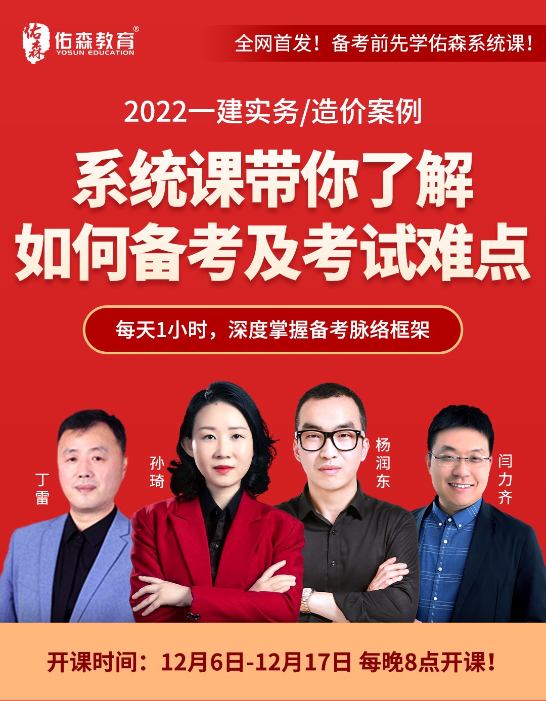 工程造价咨询甲级资质条件2020,2020年工程造价咨询企业资质