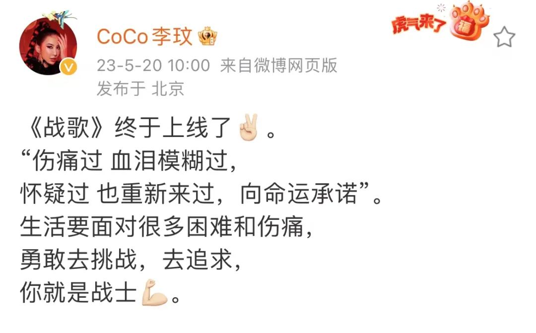 再见李玟:终于不用再装了