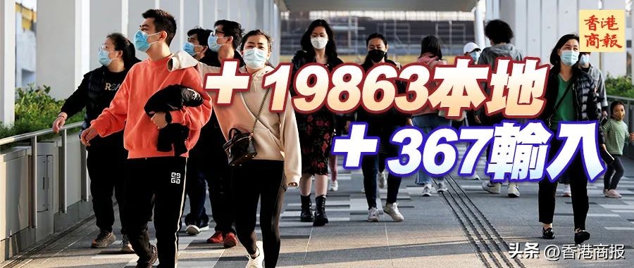 香港+20230!港府呼籲:「撲熱息痛」充足,無需囤積藥物!