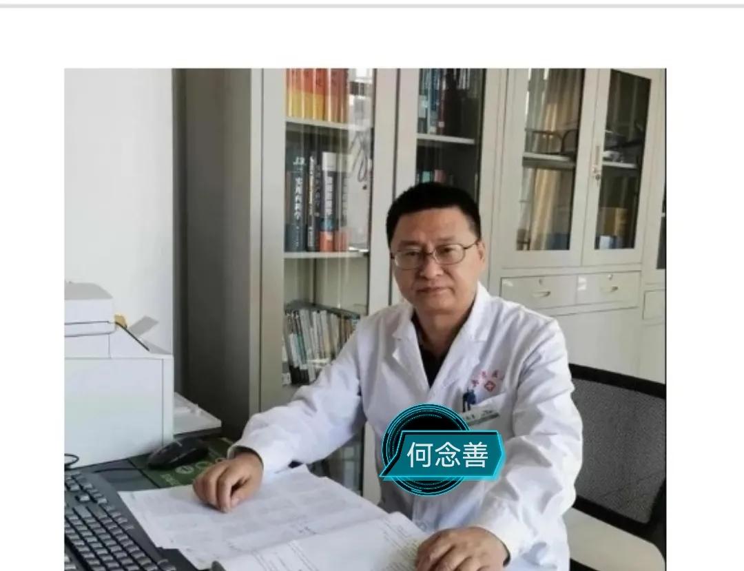 在疆全国名中医,新疆维吾尔自治区名老中医