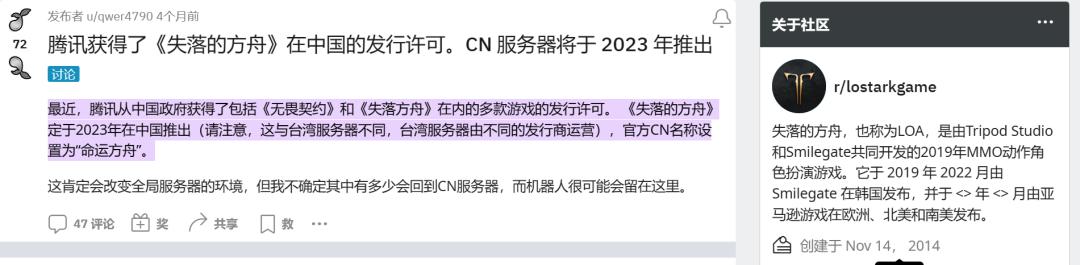 命运方舟国服关闭过场,命运方舟今天开几个服