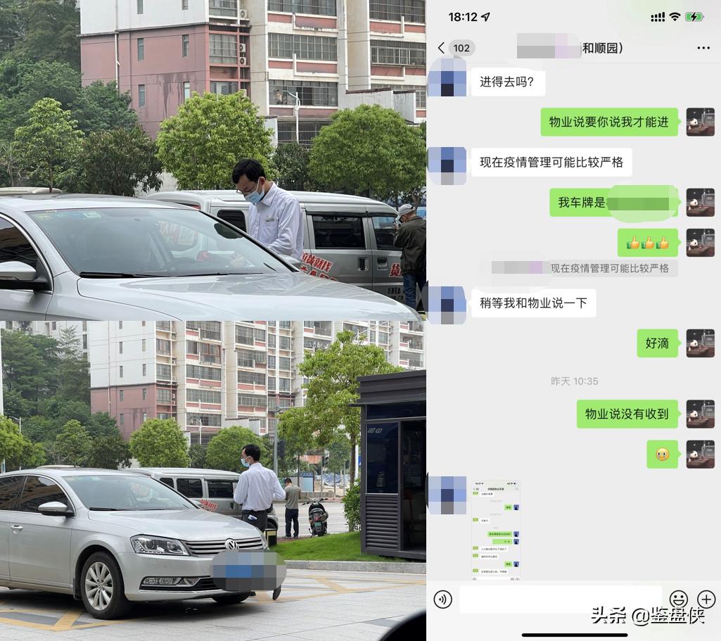 广西最厉害的国企是,广西发展前景最好的国企