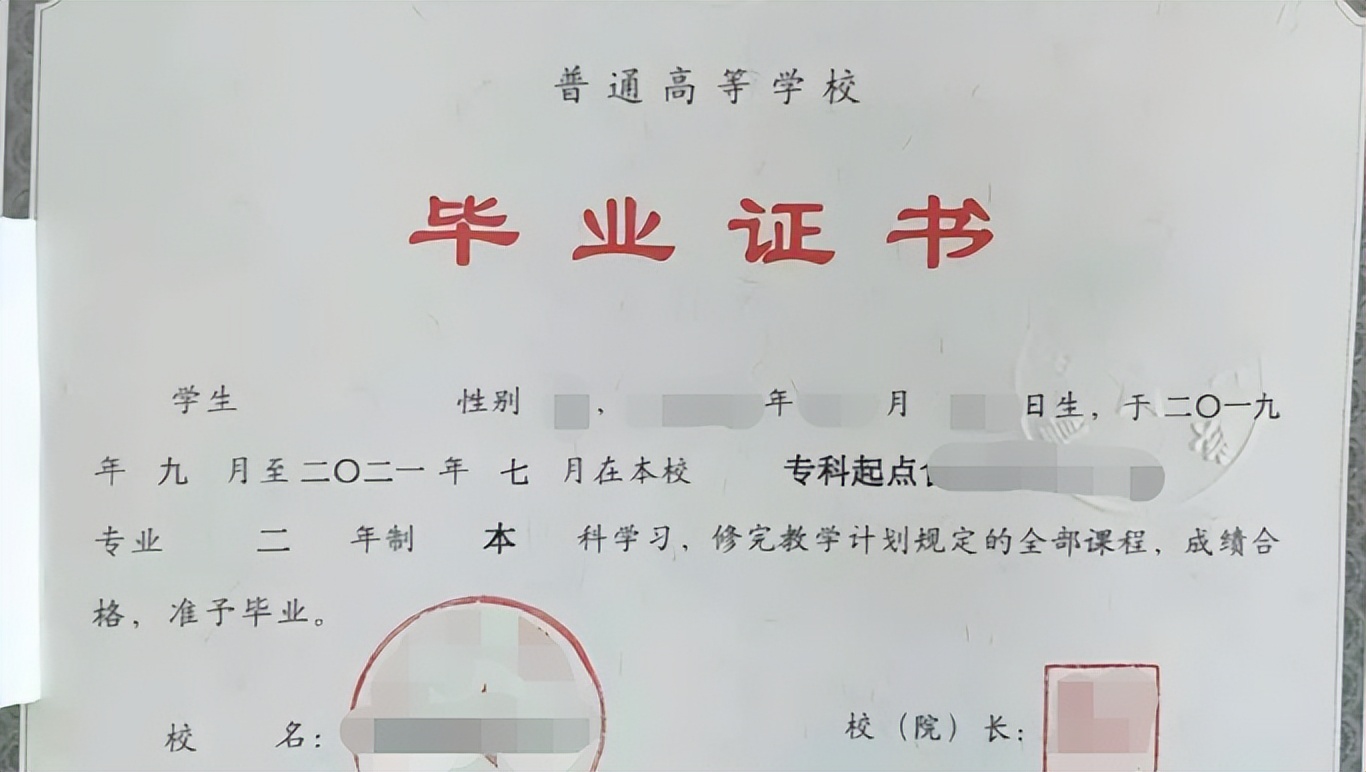 3+2专本贯通在哪一批次填报,3+2专本贯通可以直接进入本科吗