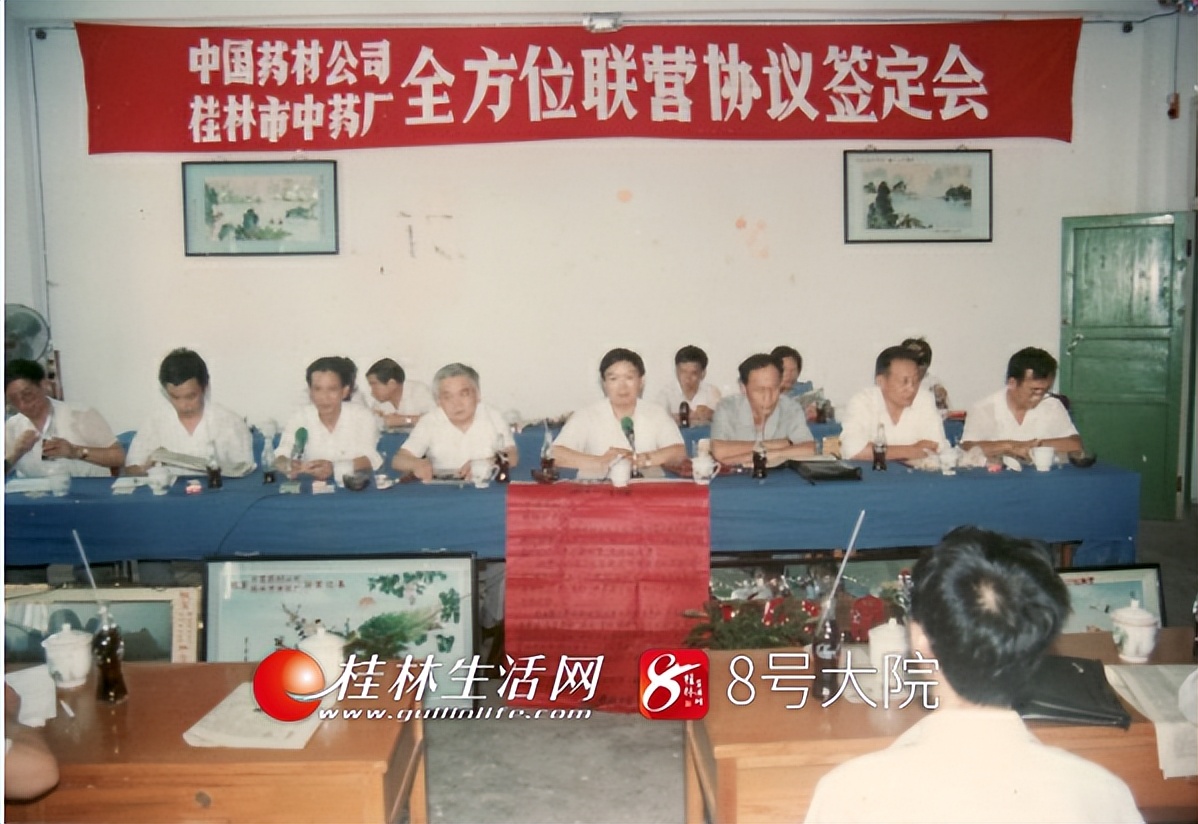 骞胯タ妗傛灄涓夐噾,妗傛灄涓夐噾鍏ㄥ浗鑽紒鎺掑悕