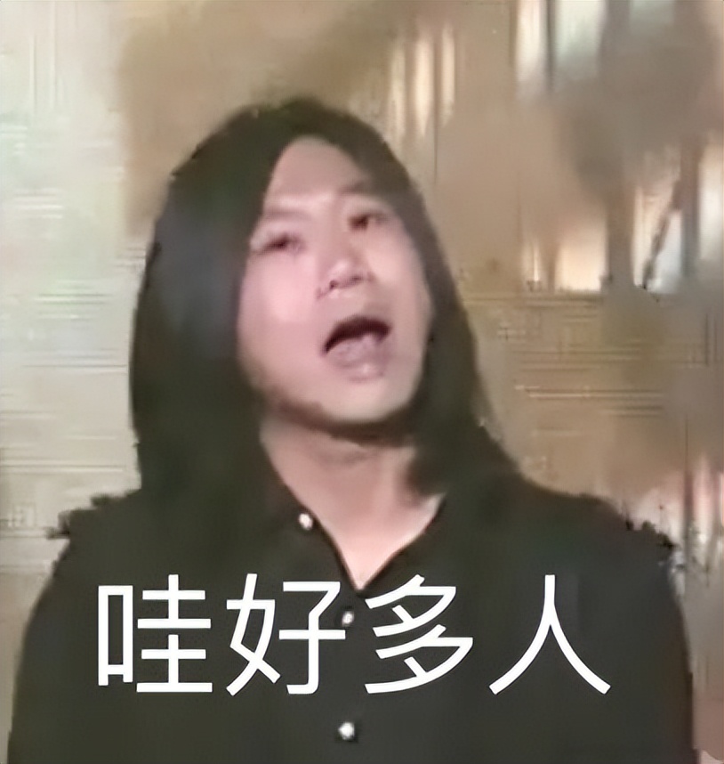 粉丝不满华晨宇做*月天五**演唱会嘉宾,内娱在逃父亲路人缘这么差?