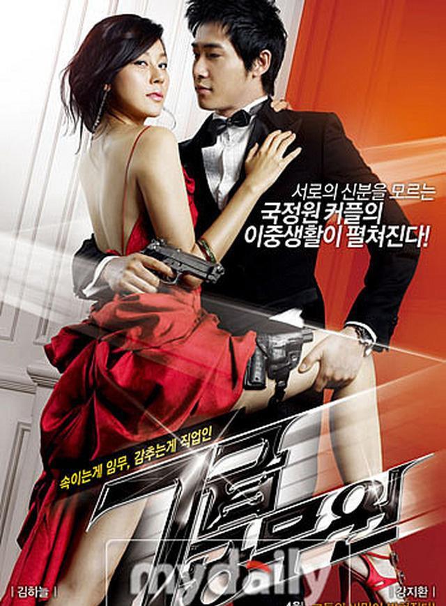 演员姜志奂酒后强奸女职员，被逮捕时称失忆，所拍电视剧紧急下架