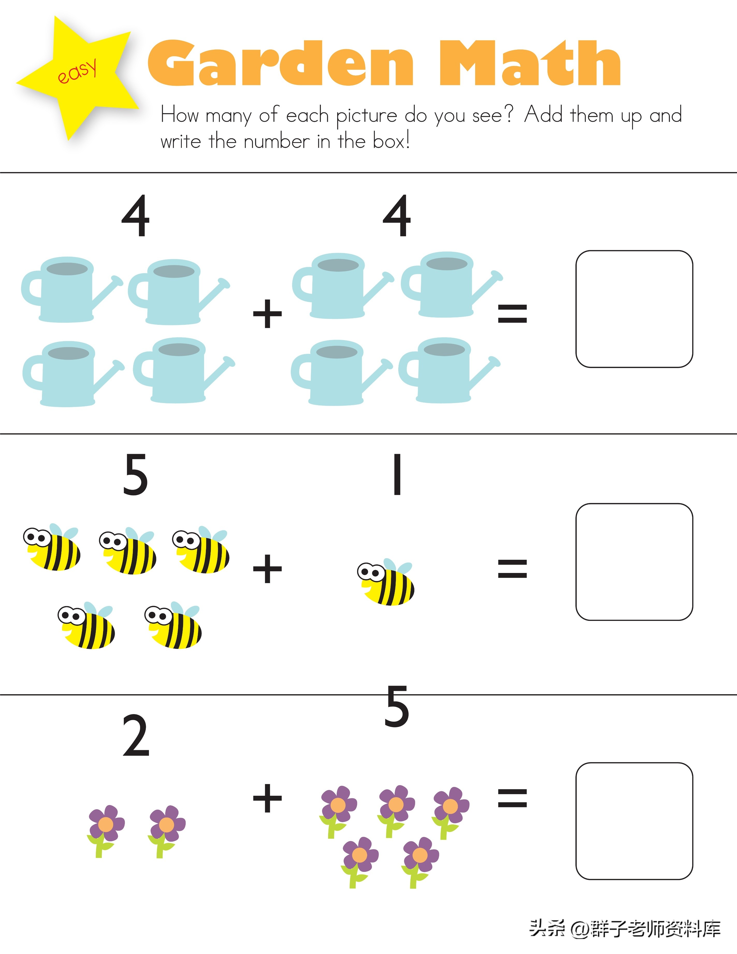 幼小衔接10以内的加减法练习题,20以内的加减法幼小衔接每日一练