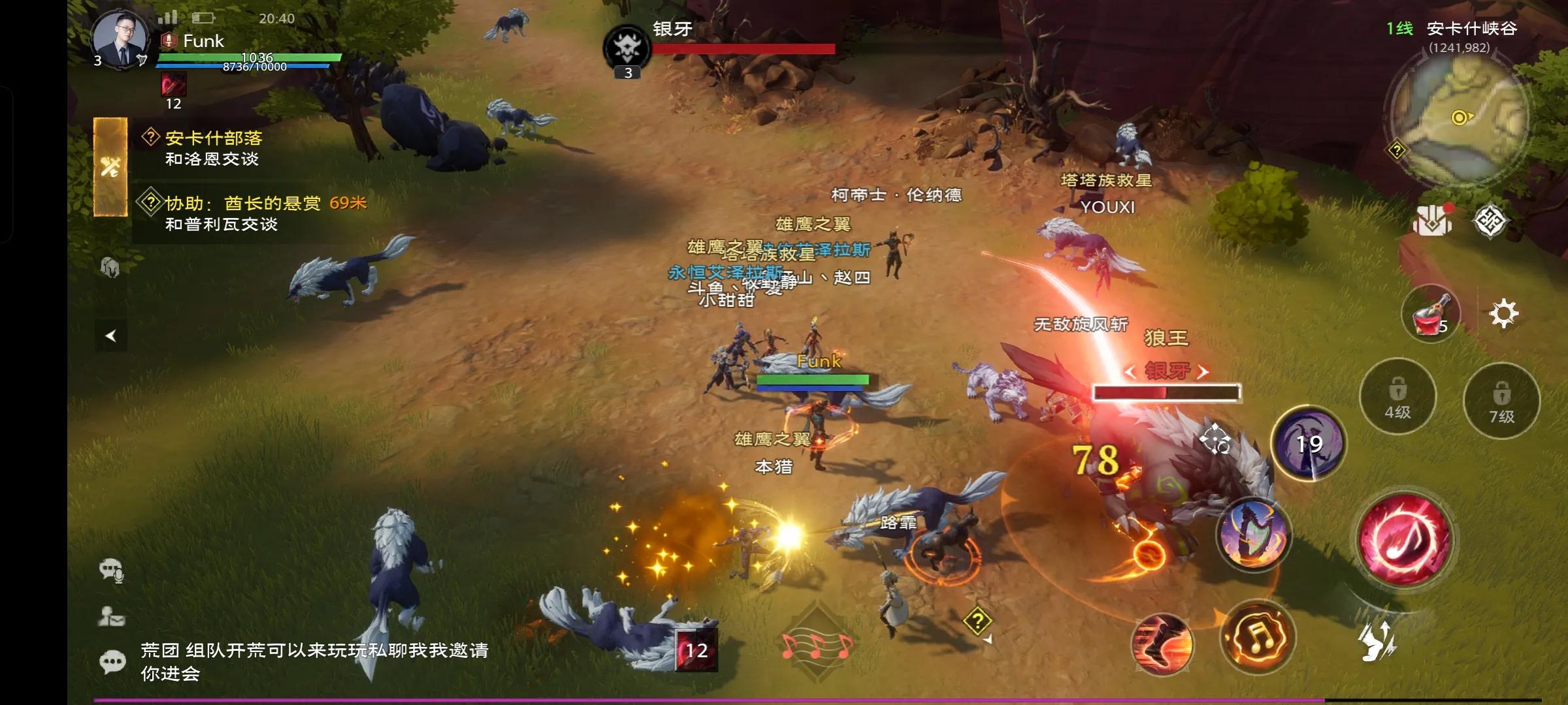 塔瑞斯世界怎么下载,塔瑞斯世界终测资格