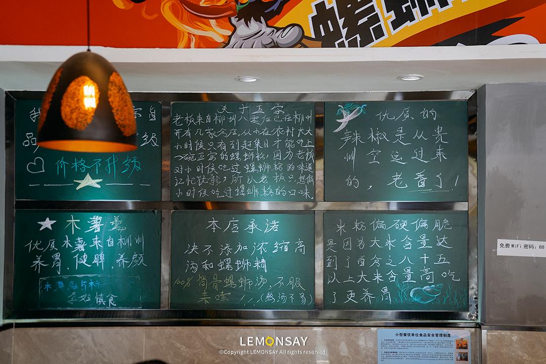 深圳周记螺蛳粉一条街,深圳螺蛳粉一条街