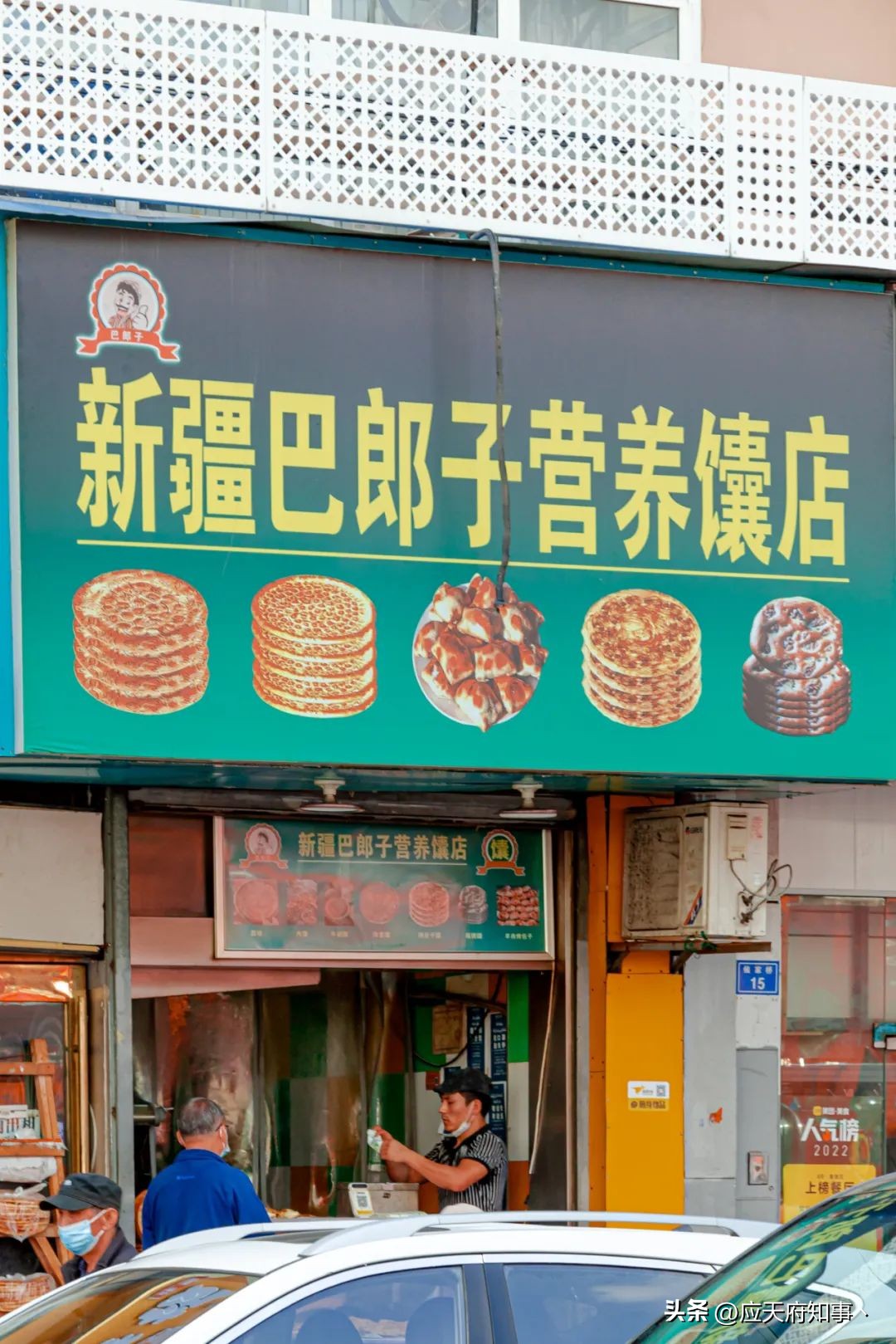 南京宝藏玩乐地点,南京宝藏店铺吃饭