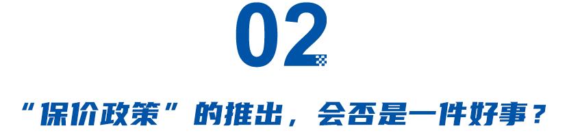 为什么现在汽车买一送一,为什么汽车会出现买一送一