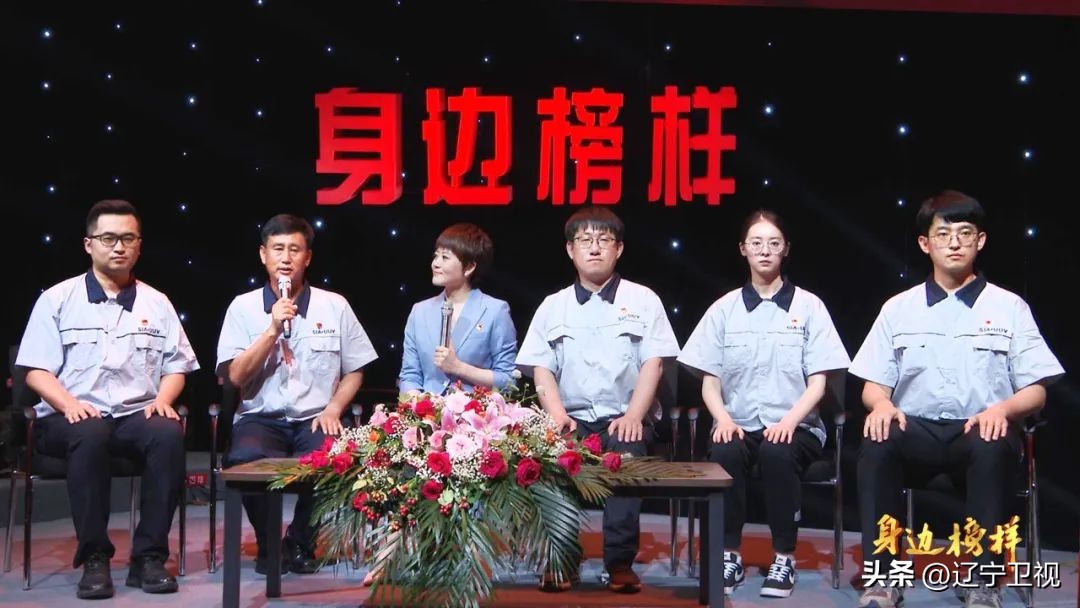 身边的榜样辽宁卫视首播,身边榜样辽宁卫视